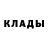 Метадон кристалл Jairo Regalado