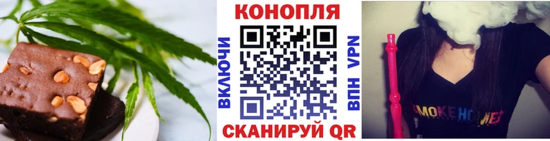 Печенье с ТГК марихуана  Кировград 
