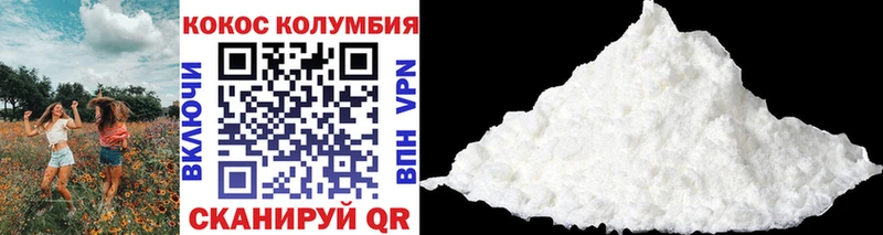 КОКАИН 97%  мега сайт  Кировград  купить наркотик 