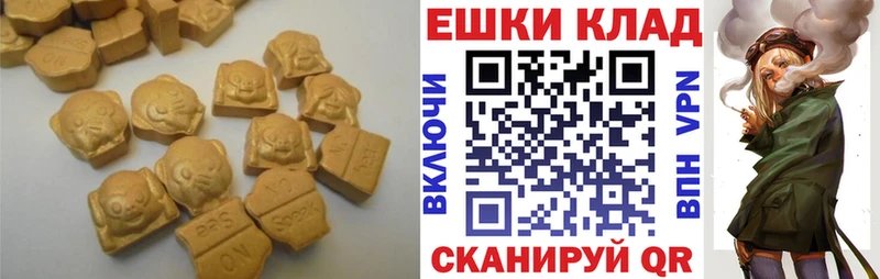 ЭКСТАЗИ DUBAI  это Telegram  Кировград 