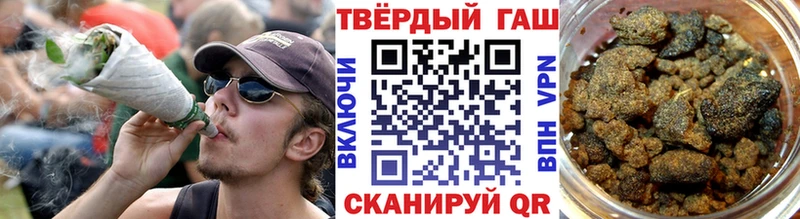 ГАШ индика сатива Кировград