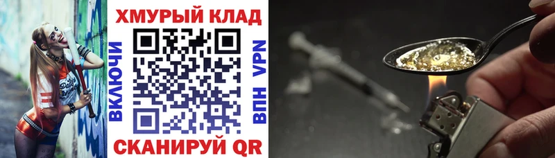 ГЕРОИН афганец Кировград