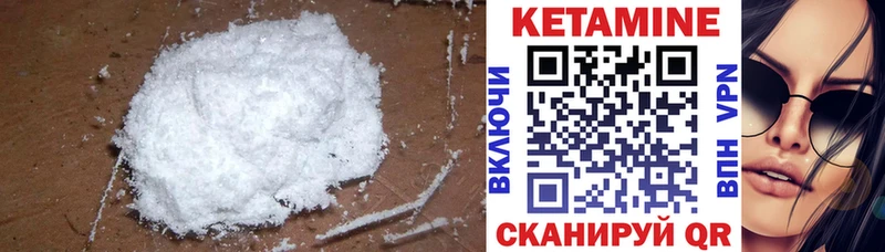 ссылка на мегу ONION  наркота  Кировград  Кетамин VHQ 