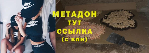 Альфа ПВП Белоозёрский
