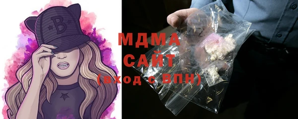 марихуана Балабаново