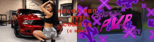 кристаллы Белокуриха