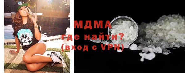 марихуана Балабаново
