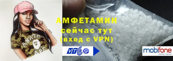 кристаллы Белокуриха