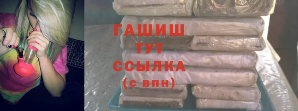 кристаллы Белокуриха