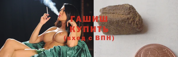 гашиш Балахна