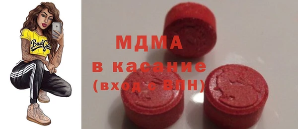 кристаллы Белокуриха