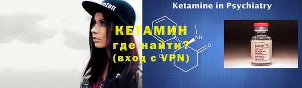 кристаллы Белокуриха