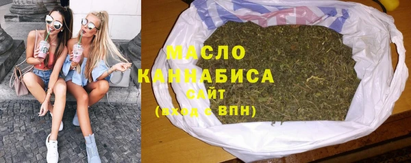 кристаллы Белокуриха