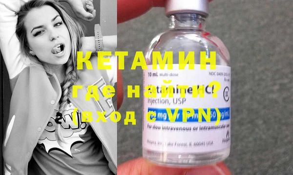 кристаллы Белокуриха