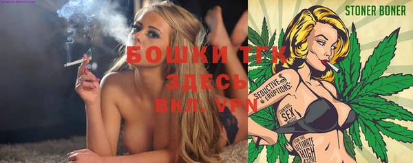 марихуана Балабаново
