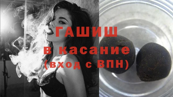 гашиш Балахна