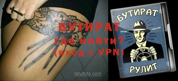 мет Баксан