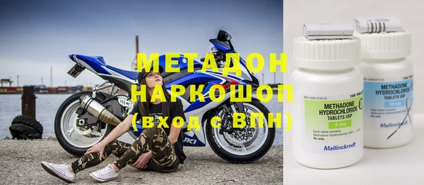 соль ск Беломорск