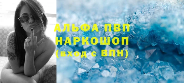 Альфа ПВП Белоозёрский