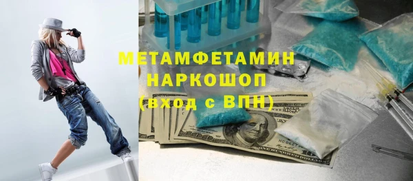 мет Баксан