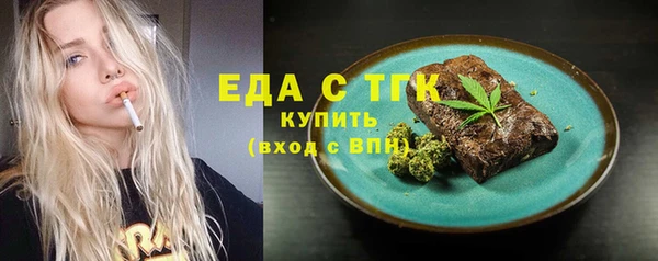 соль ск Беломорск