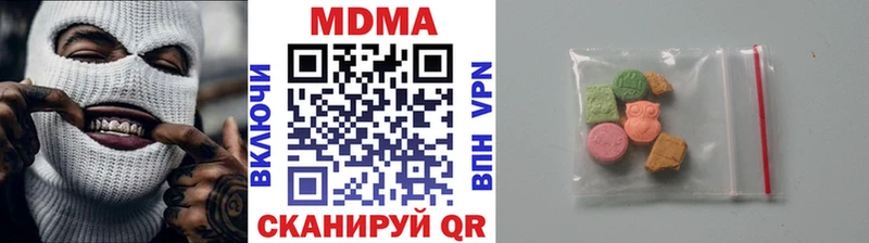 MDMA Molly  Кировград 