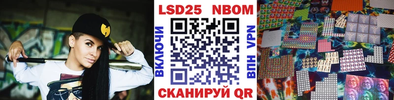 Наркотические марки 1500мкг Кировград