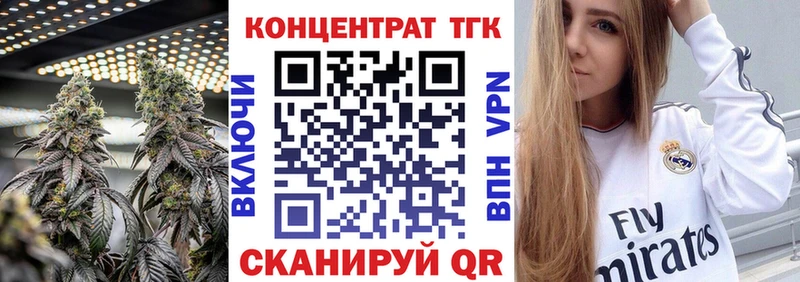 ТГК Wax  продажа наркотиков  Кировград 